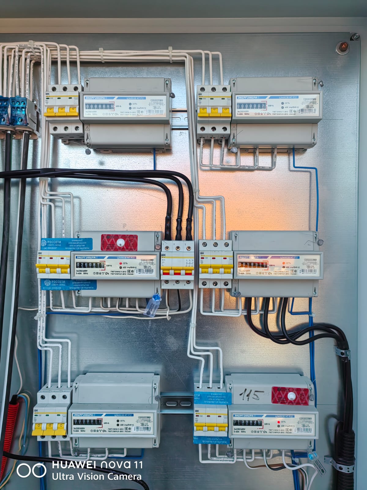 Участки 115,116 и проч.