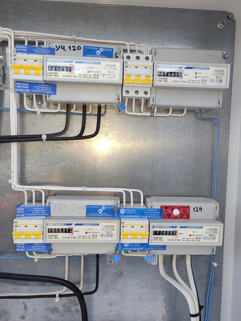 Участки 124 и т.д.