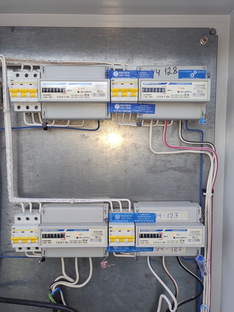 Участки 127,128 и др.