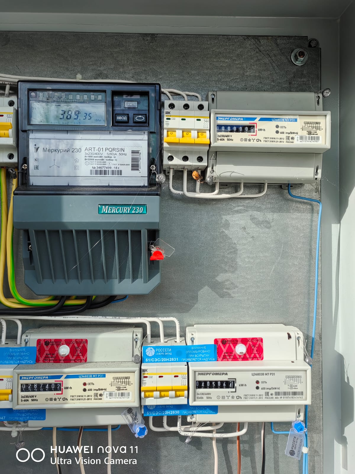 Участок 134....