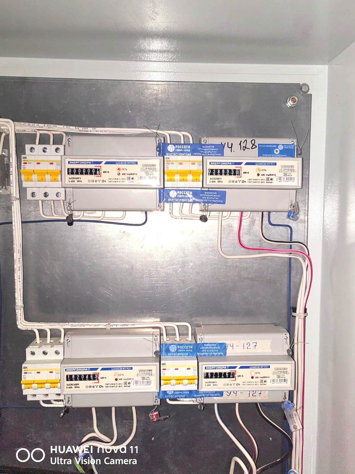 Участок 127,128 и проч.