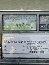 Участок 134.1.