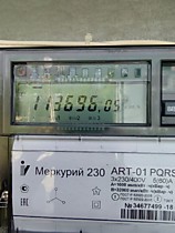 Участок 134.5